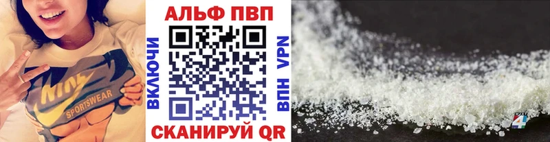APVP СК КРИС  дарк нет телеграм  Саянск 