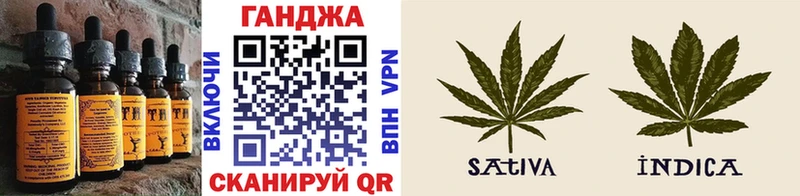 OMG ONION  Саянск  Печенье с ТГК марихуана 