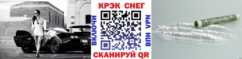 Cocaine FishScale  где продают   мега ссылки  Саянск 