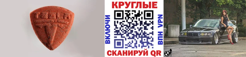 закладки OMG ссылка ЭКСТАЗИ Punisher Саянск