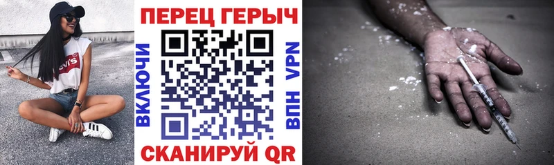 ГЕРОИН VHQ  купить закладку  Саянск 