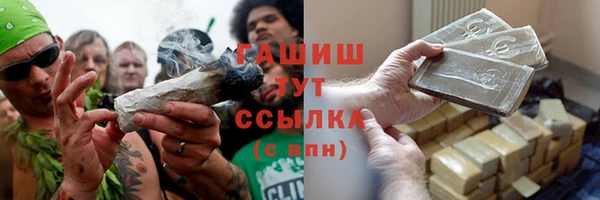 меф VHQ Балахна