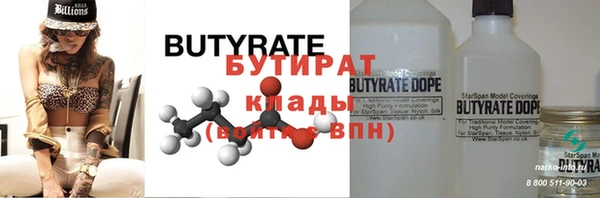 меф VHQ Балахна