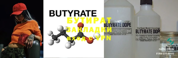 Альфа ПВП Балабаново