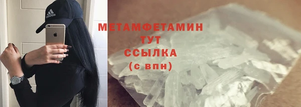 герыч Рославль