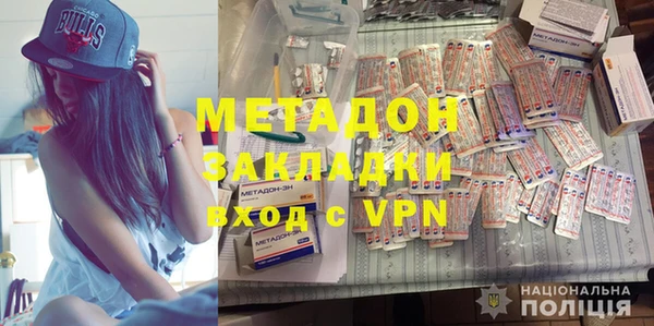 меф VHQ Балахна