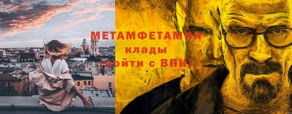 меф VHQ Балахна