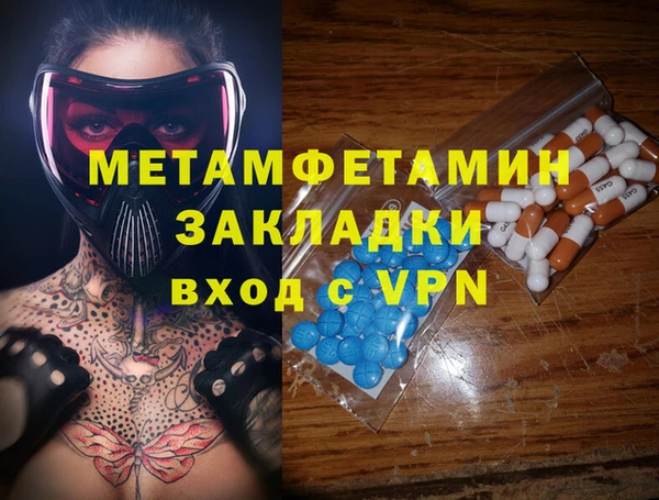 Альфа ПВП Балабаново