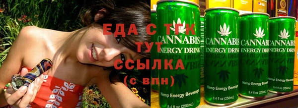 меф VHQ Балахна