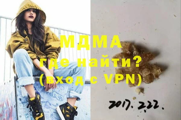 меф VHQ Балахна