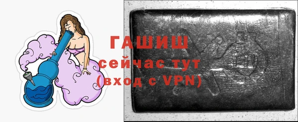 Альфа ПВП Балабаново