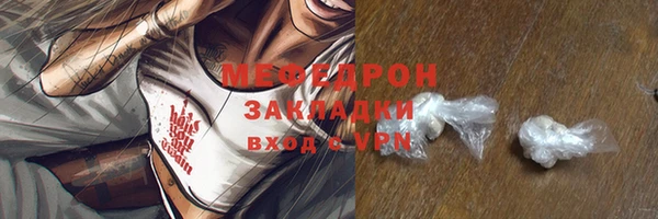 меф VHQ Балахна