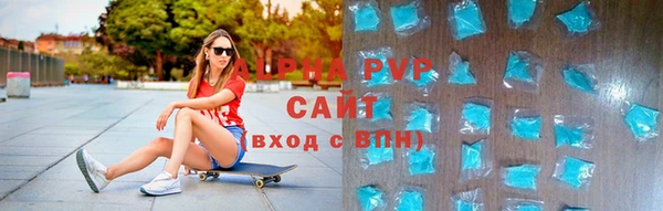 Альфа ПВП Балабаново