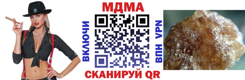 OMG ссылки  Саянск  MDMA Molly  даркнет сайт 