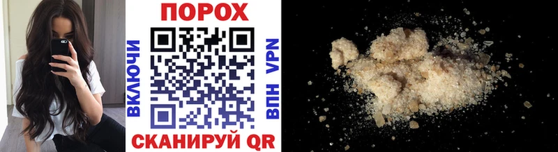 наркота  Саянск  Метамфетамин Methamphetamine 