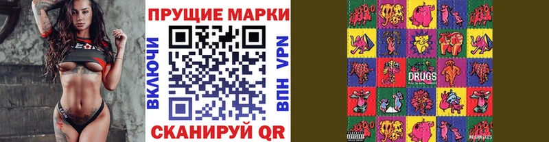 цена наркотик  blacksprut   Марки N-bome 1,8мг  Саянск 