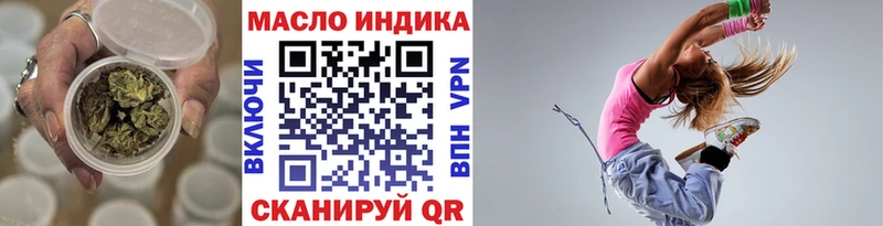 MEGA как войти  Саянск  ТГК вейп с тгк 